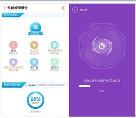 《網(wǎng)絡(luò)安全法》正式實施，筑牢數(shù)字防線 360手機(jī)助手引領(lǐng)應(yīng)用生態(tài)，助力開發(fā)者守護(hù)用戶信息安全