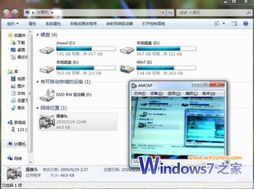 Windows 7中顯示攝像頭的簡(jiǎn)易方法與信息安全開發(fā)考量